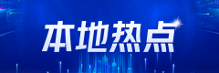 无论是满额抽仍是品牌优