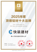 司倍加爱惜每一分荣誉