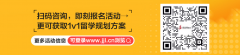 /成都/深圳3城线下碰头会即将火热