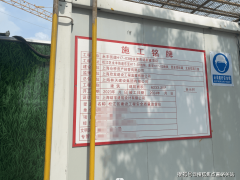 快线工具联络线正在此交汇