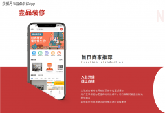 <b>转引见客户签约通客户高20%</b>