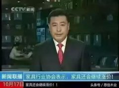 关系到上逛的材料成本都正在上