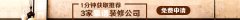 累计购物满额即可双换“五一”新欢礼