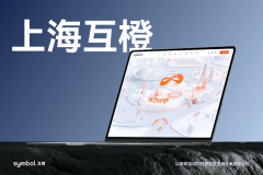 <b>集成了智能保举算法</b>