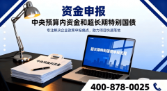 国官方联系德律风：