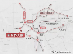 赶紧联系售楼部咨